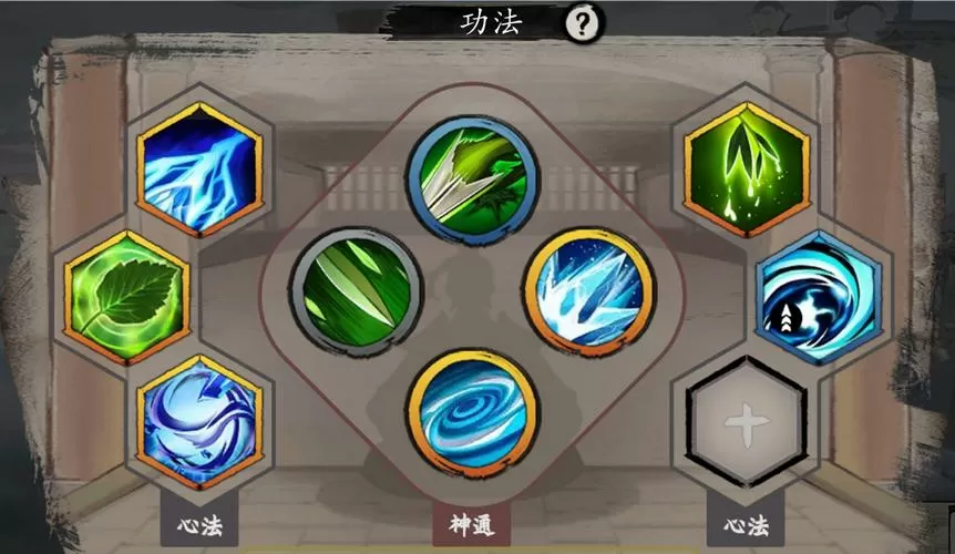 伏魔诀下载