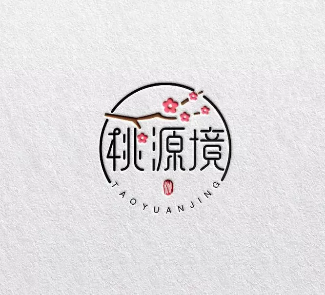 桃源仙境腾讯版本