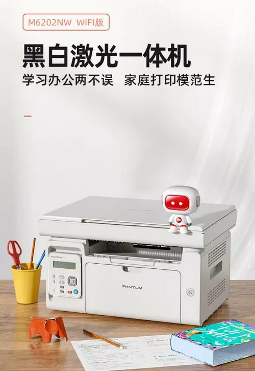 奔图m67000驱动