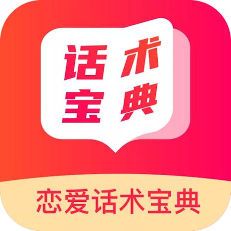 聊天回复模板