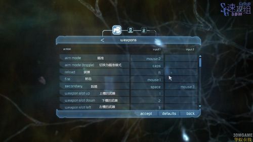死亡空间站2破解版内置菜单下载