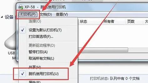 电脑已发送打印指令还是不打印