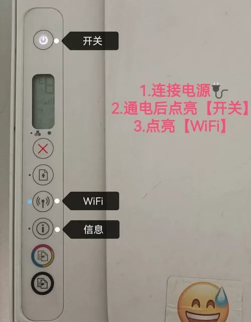 惠普打印机2600怎么恢复出厂设置