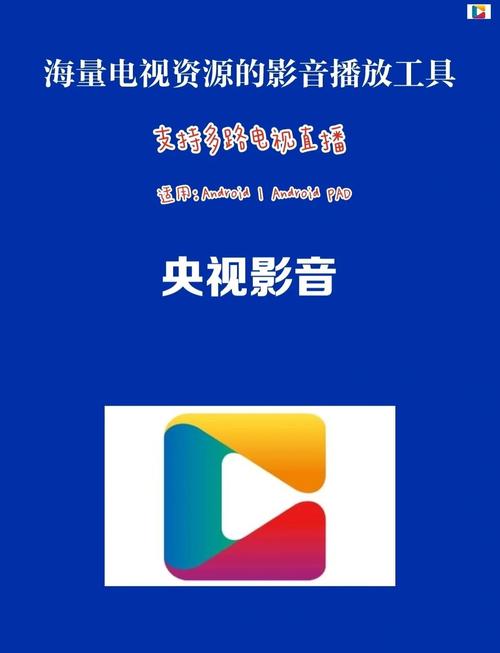 央视影音可以投屏到电视吗