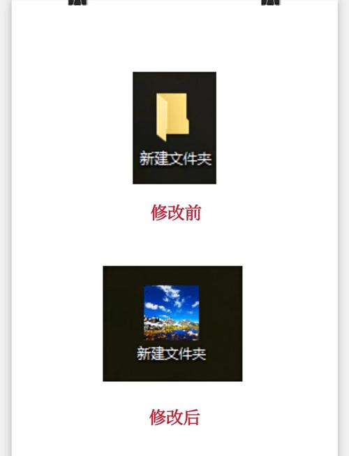 文件夹变成了屏幕保护程序怎么打开截图
