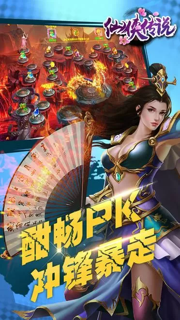 落花笺天风篇破解版最新