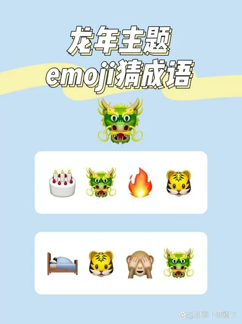 猜成语猜对有红包下载