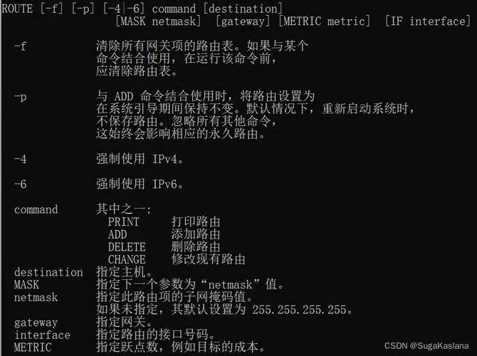 控制面板的dos命令