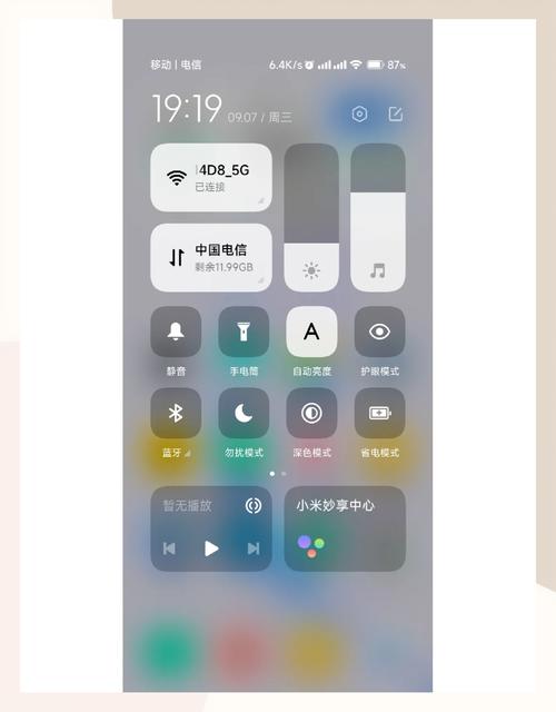 小米手机开关键一碰就有反应