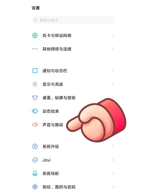 vivo听筒音量怎样调大