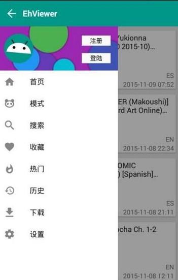 ehviewer搜索不了