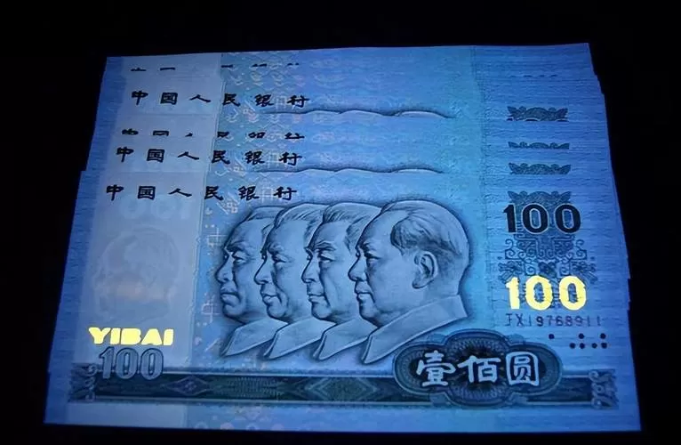 蓝色100元人民币哪年发行