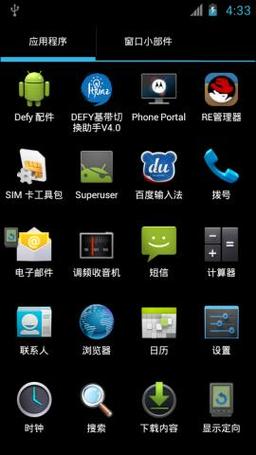 杂牌手机刷机步骤