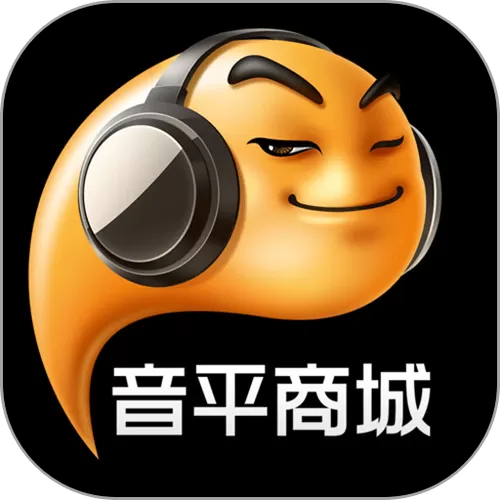 音平商城是否真实