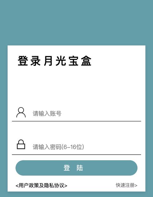 月光盒子app下载安卓