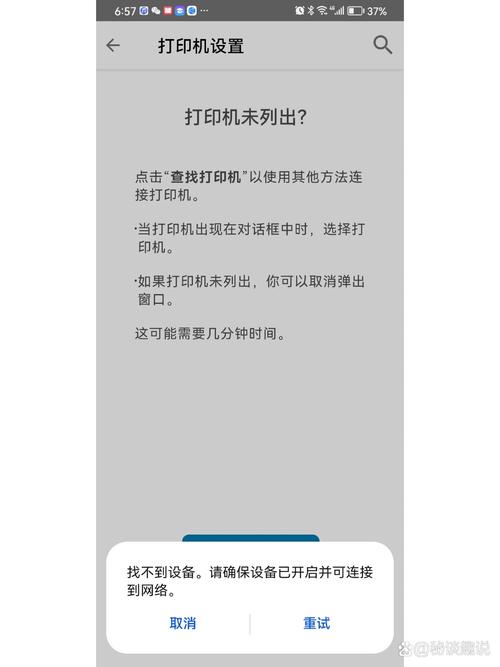 惠普打印机右边打印不出来