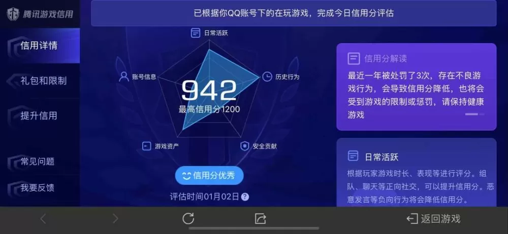 召唤抽奖系统梦幻修改器密码