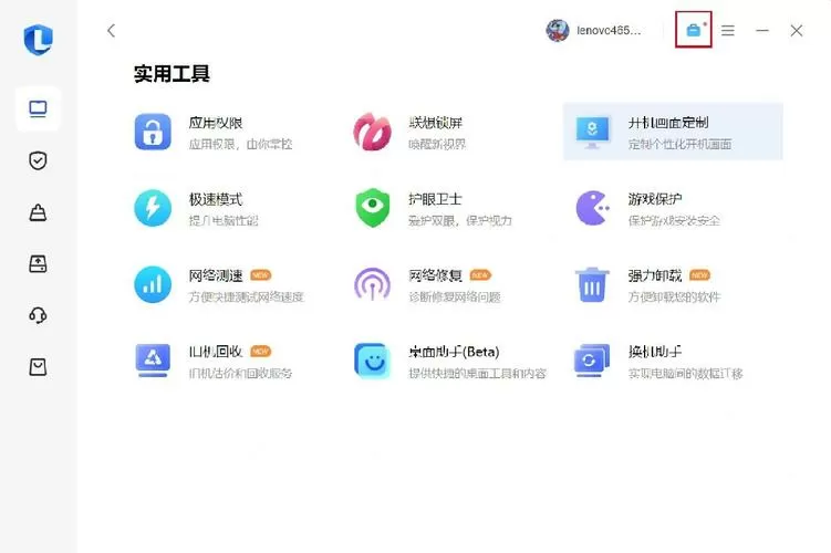 换机助手传过来的文件去哪了