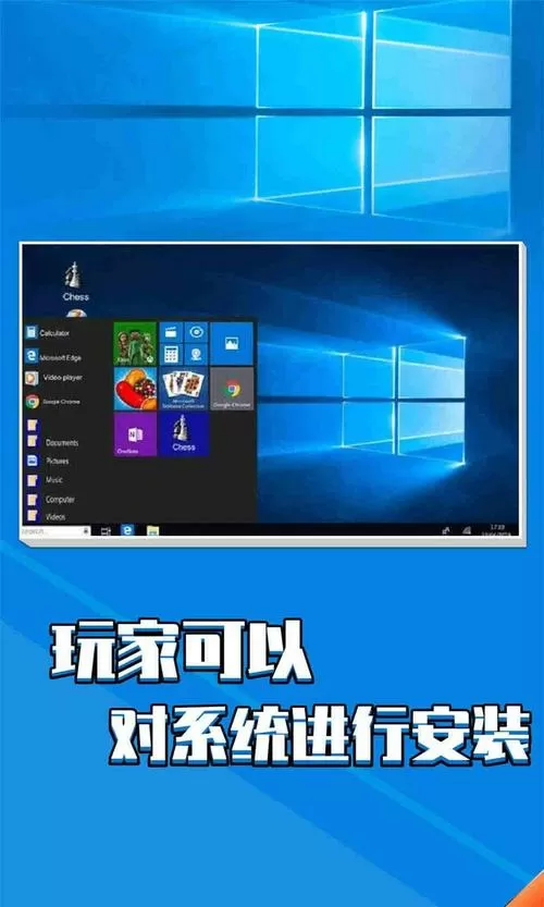 手机端PC模拟器
