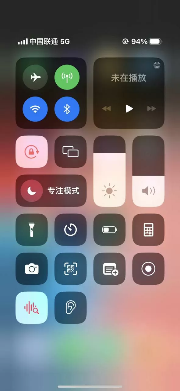 苹果手机向下滑动出来控制中心