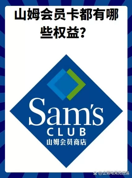 国家对会员卡最新规定