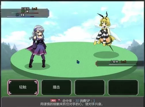 口袋少女猎人汉化资源
