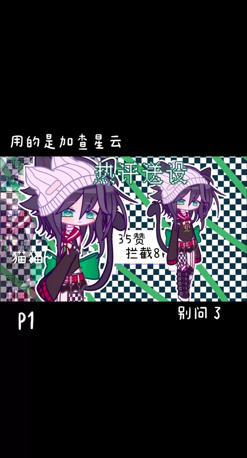 Gachanebula1.16版本下载