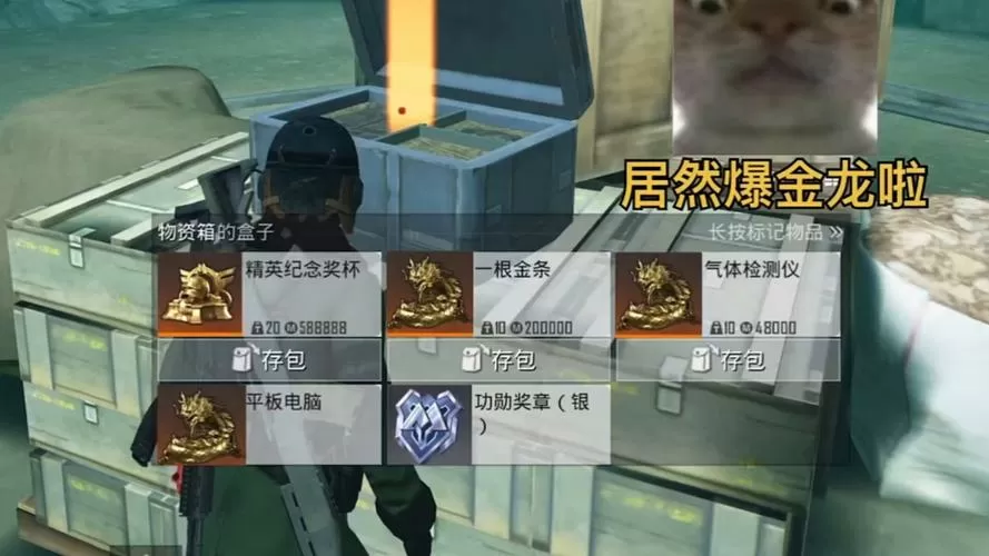 和平精英地铁逃生模式bug