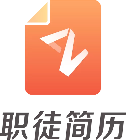 我的工作经历
