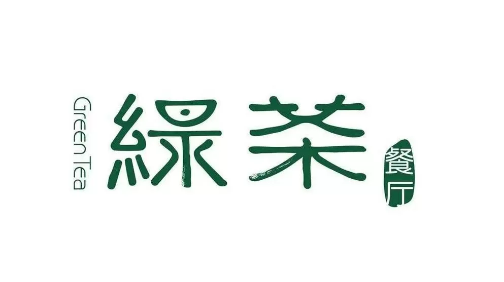 电影《绿茶》截图