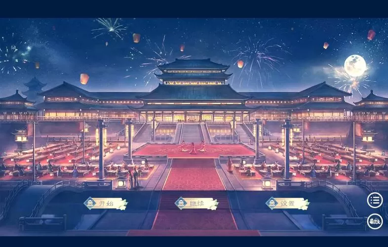 古代家族模拟器破解版下载