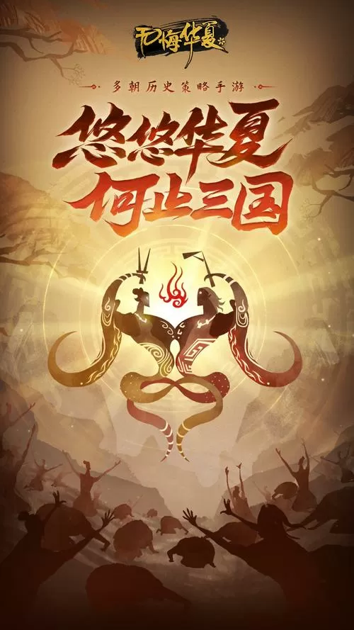 “折相思MOD菜单版”