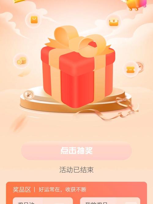 盲盒抽手机的几率是多少?