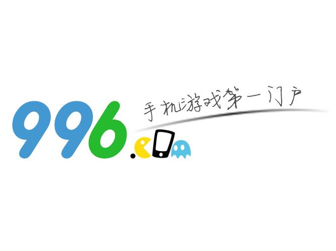 996辅助挂机免费版