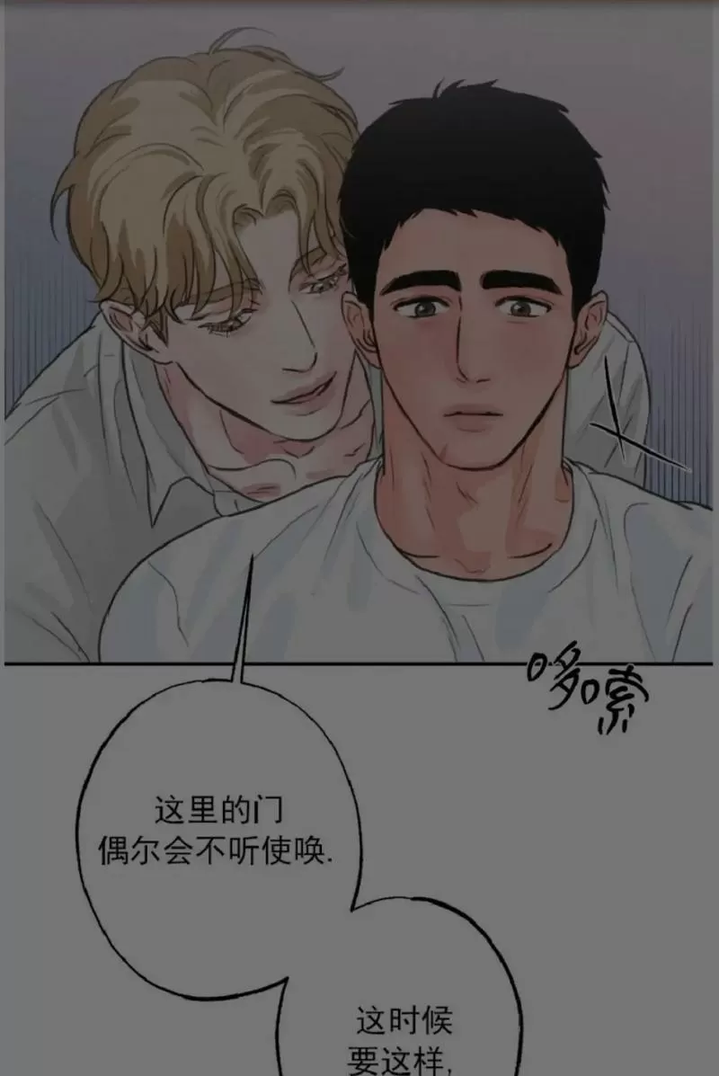 《狩猎游戏》漫画 免费