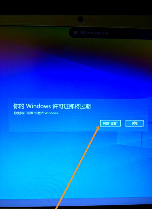 win10查看是否永久激活成功