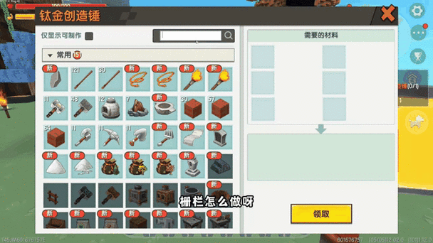 迷你世界(皮肤全解锁)物品全解锁老板