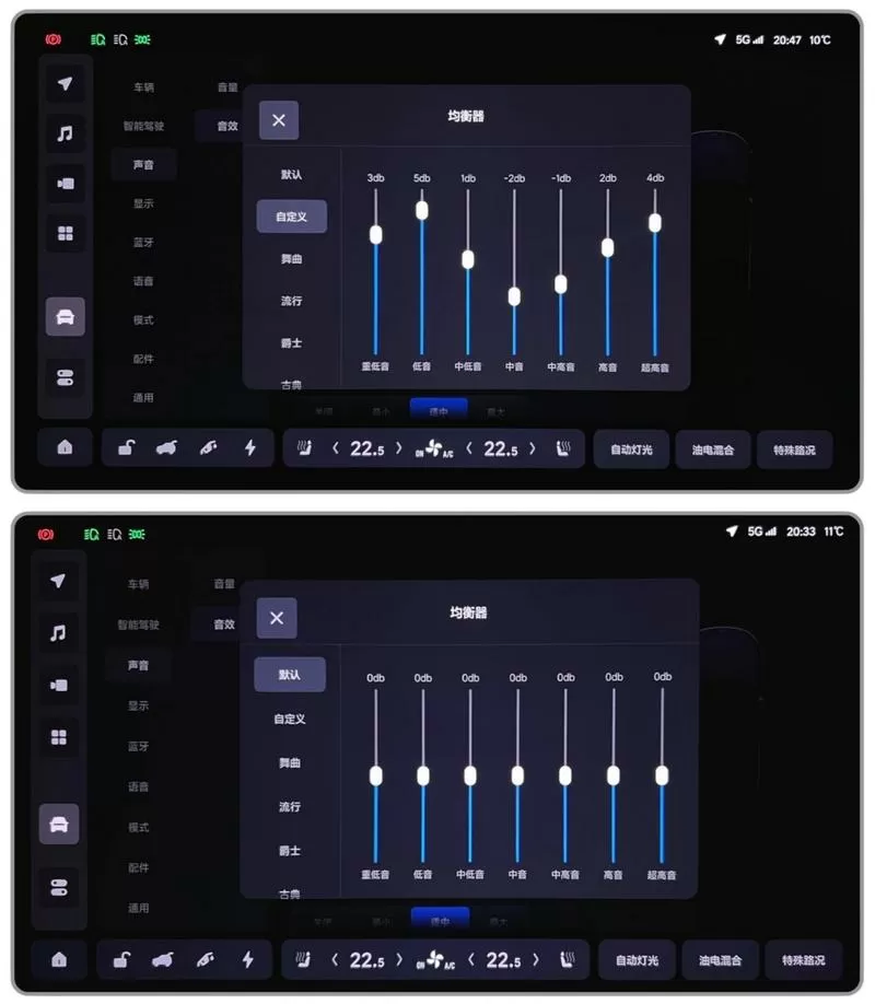 eqpro音乐均衡器