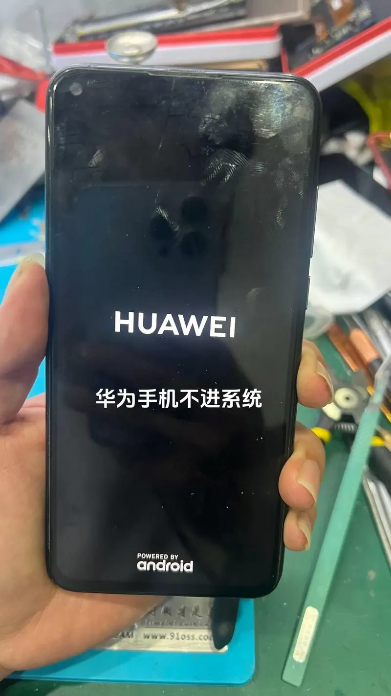 华为手机网页无法打开是什么原因