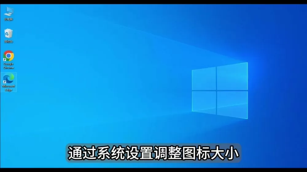 电脑游戏界面缩小了,怎么变大
