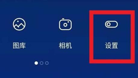手机黑屏怎么打开usb调试
