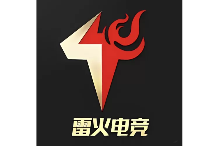 雷火平台