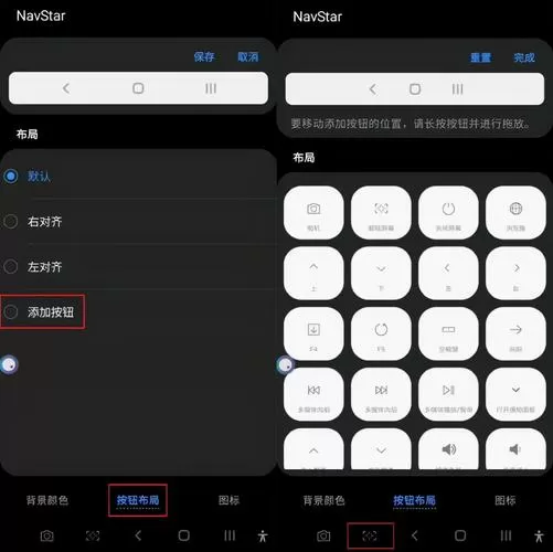 苹果九宫格打字怎么会出现黑色数字