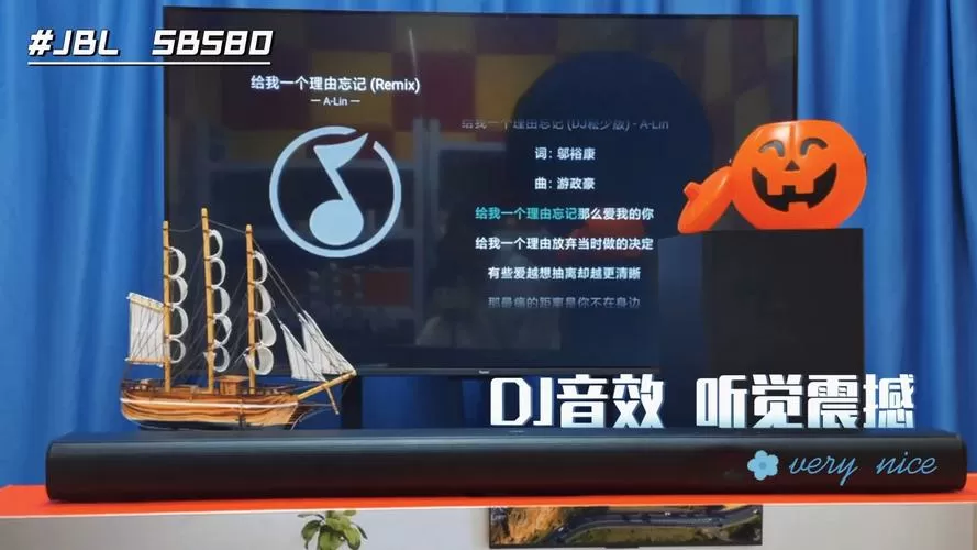 jbldsp调音教程
