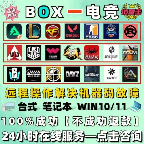 pubg黑屋解除教程详解