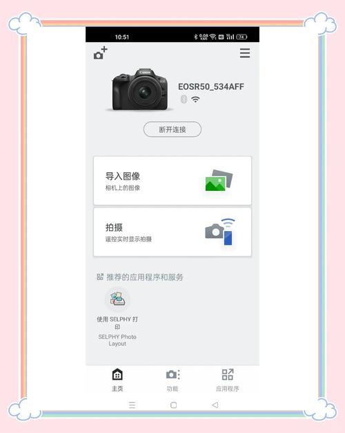 佳能mg3620怎么连wifi