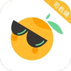 桔子出行平台怎么样