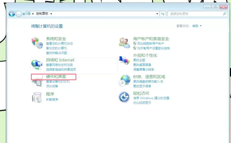 电脑怎么设置熄屏但还是运行