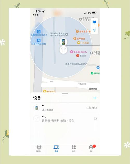 vivo如何查找丢的蓝牙耳机