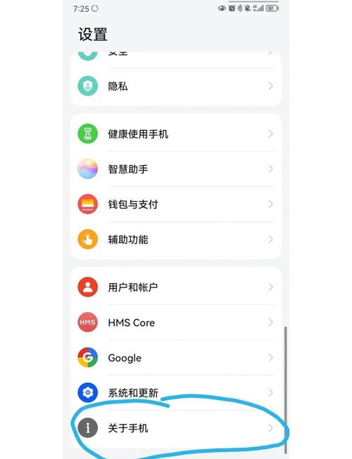 安卓系统怎么提速